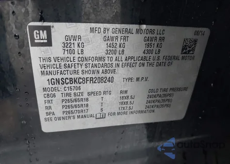 2015 Chevrolet Tahoe Lt из США, поврежденный, VIN 1GNSCBKC8FR208240